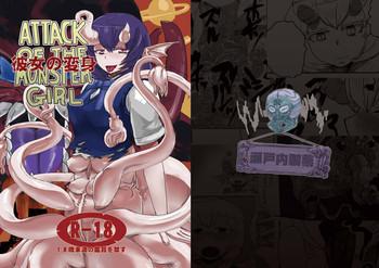 kanojo no henshin attack of the monster girl cover