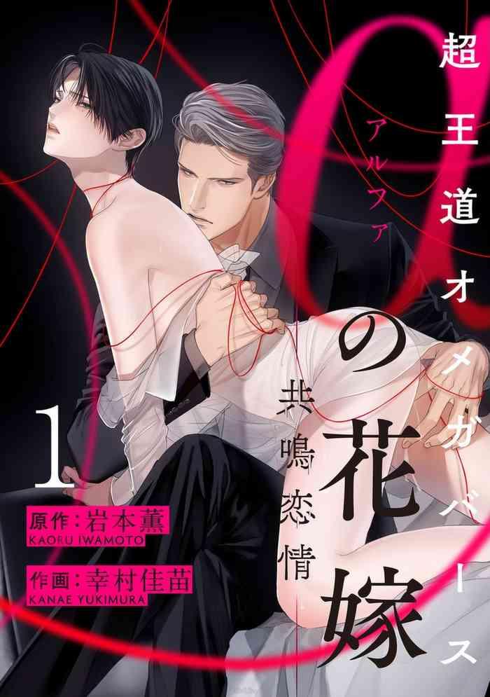 01 chinese cover 1