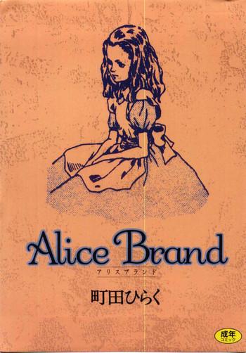 alice brand cover