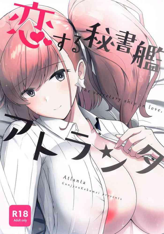 koisuru hishokan atlanta the secretary ship in love atlanta cover