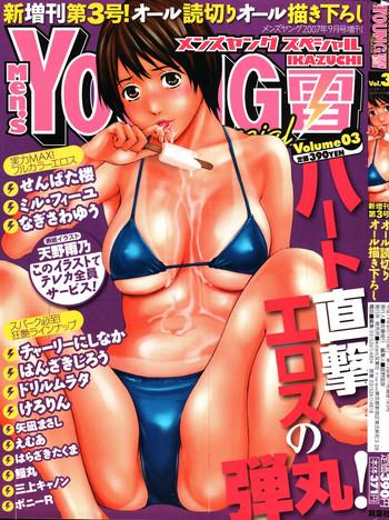 comic men x27 s young special ikazuchi vol 03 cover