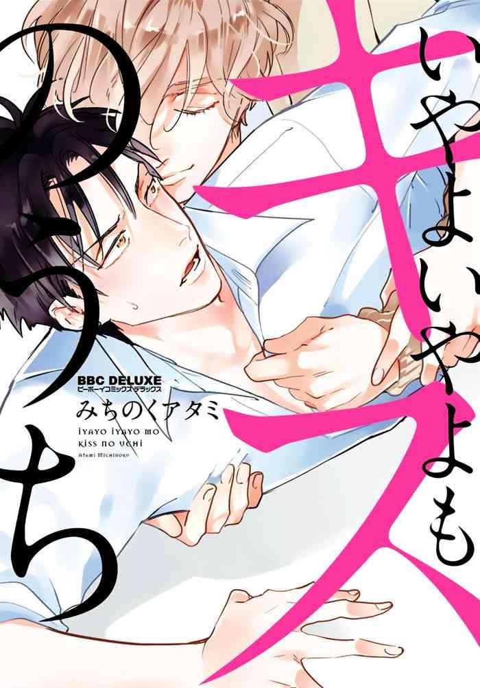 01 chinese cover