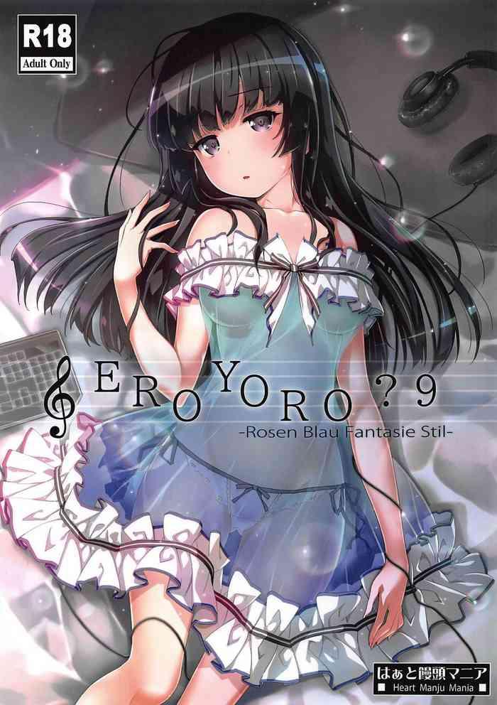 eroyoro 9 cover