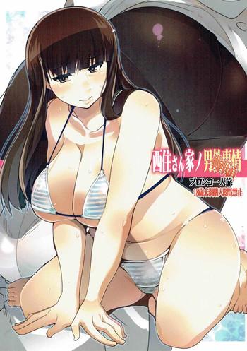 c90 bronco hitoritabi various nishizumi san chi no otoko senshadou girls und panzer cover