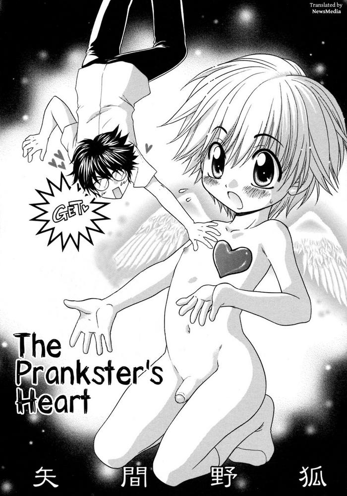 itazura go ko ro the prankster s heart cover