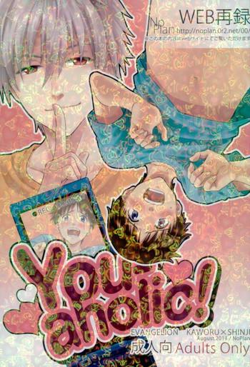 you aholic cover