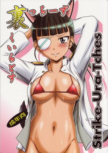 c75 hakueki shobou a teru haito strike ura tches strike witches cover