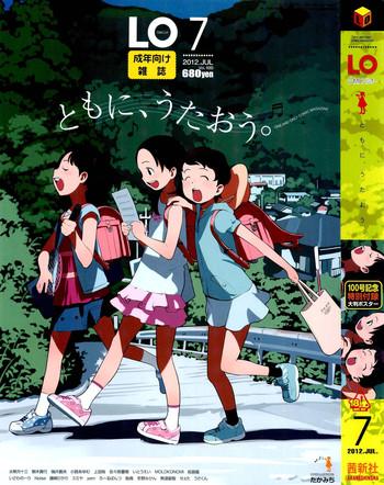 comic lo 2012 07 vol 100 cover