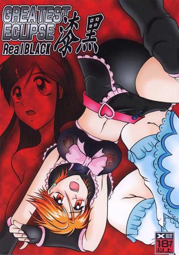 greatest eclipse real black shikkoku cover