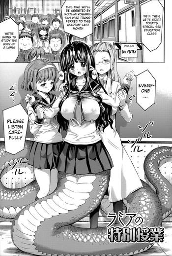 kininaru anoko wa monster musume ch 1 cover