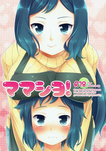 mama shiyo cover