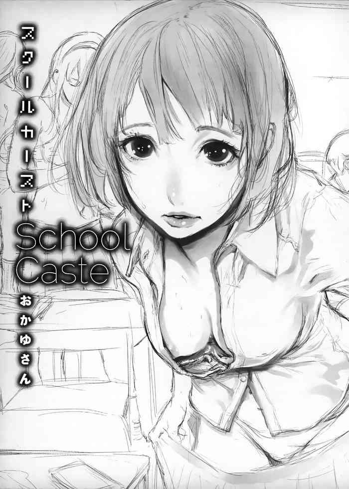 school caste melonbooks kounyu tokuten 6p shousasshi cover