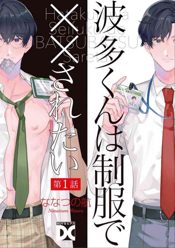 01 chinese cover 1