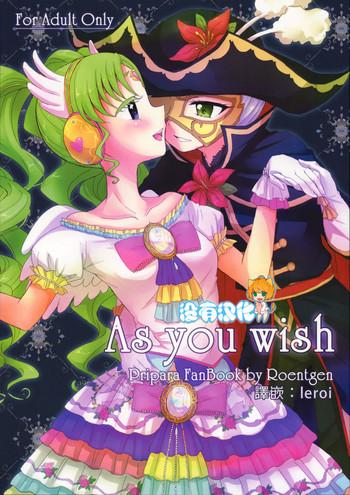 as you wish cover