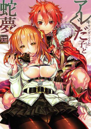 c92 sirojio kiryuu mina alexander kun to gudako chan to jamu fate grand order cover