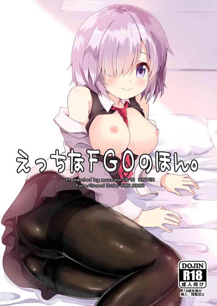 ecchi na fgo no hon cover