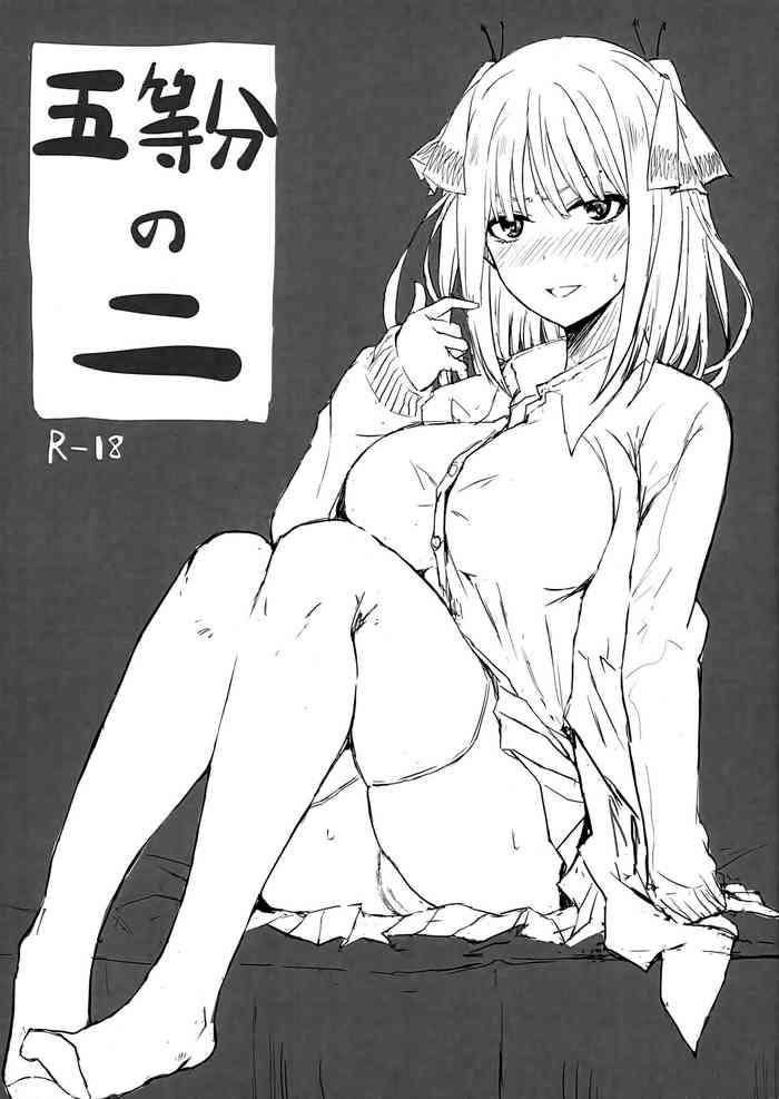 gotoubun no ni cover