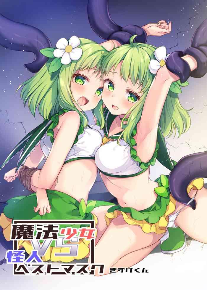 mahou shoujo vs kaijin pesutomasuku cover