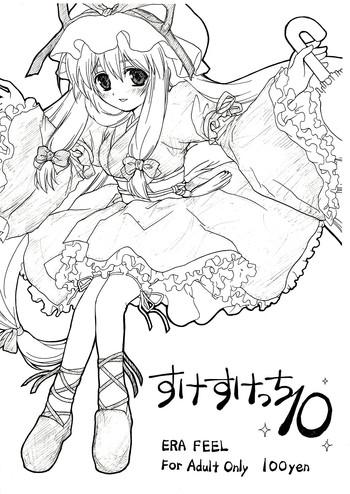 sukesukecchi 10 cover