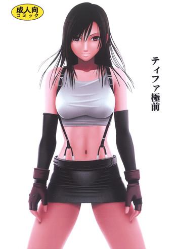 tifa kyokuzen cover