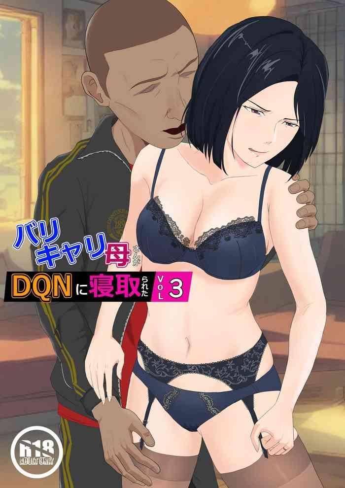 baricare kaa san ga dqn ni netorareta voi 3 cover