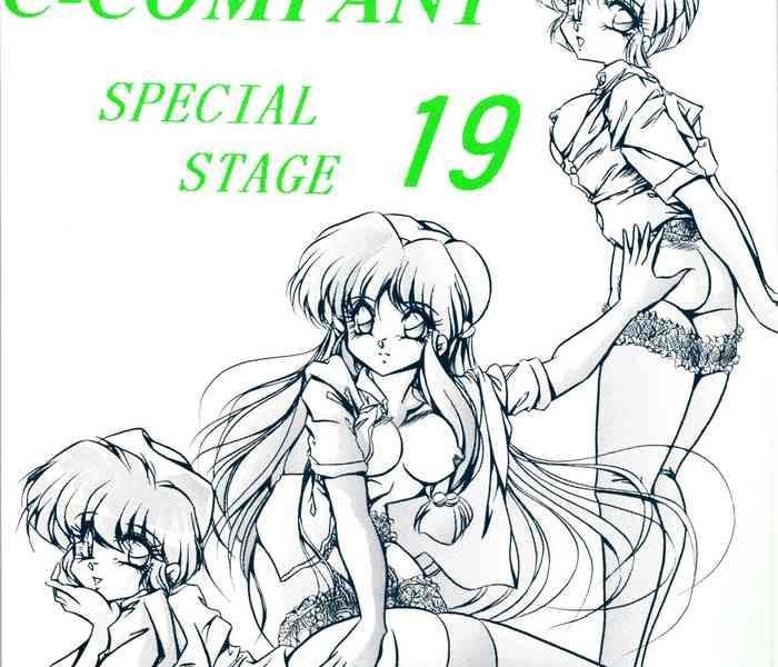 c company special stage 19 cover