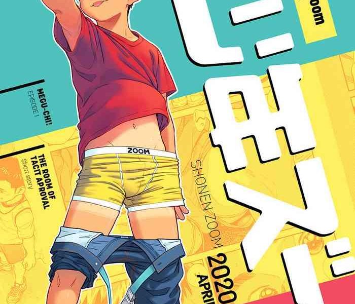 gekkan shounen zoom 2020 04 cover