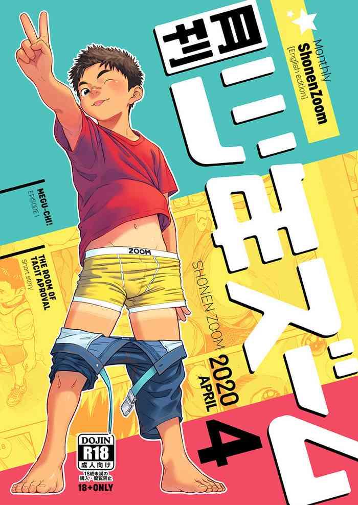 gekkan shounen zoom 2020 04 cover