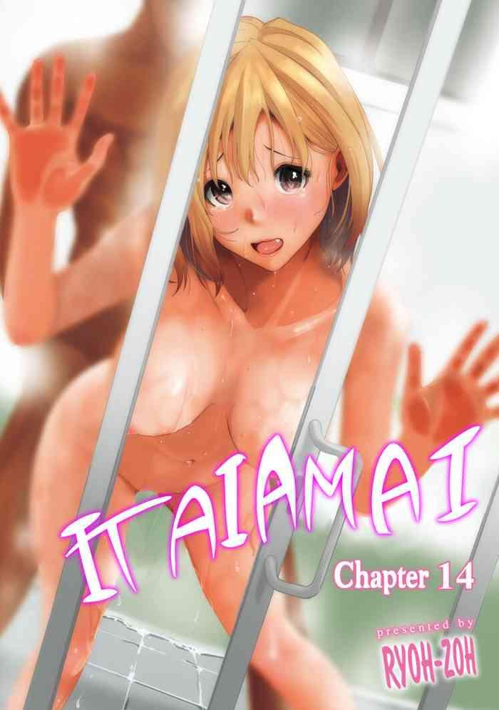 itaiamai ch 14 cover