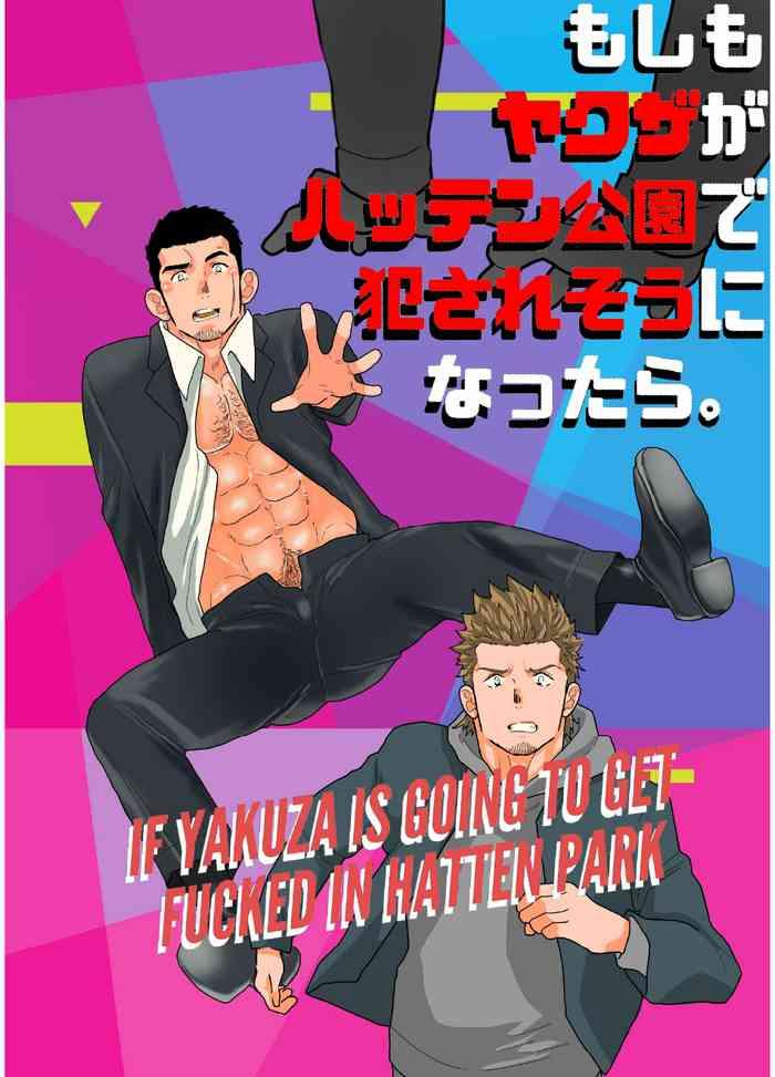 moshimo yakuza ga hatten k en de okasa re s ni nattara what if a yakuza got raped at a gay cruising spot cover