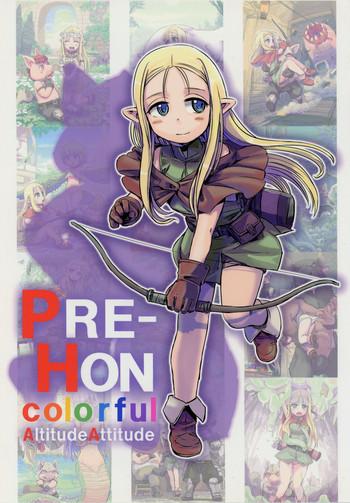 pre hon colorful cover