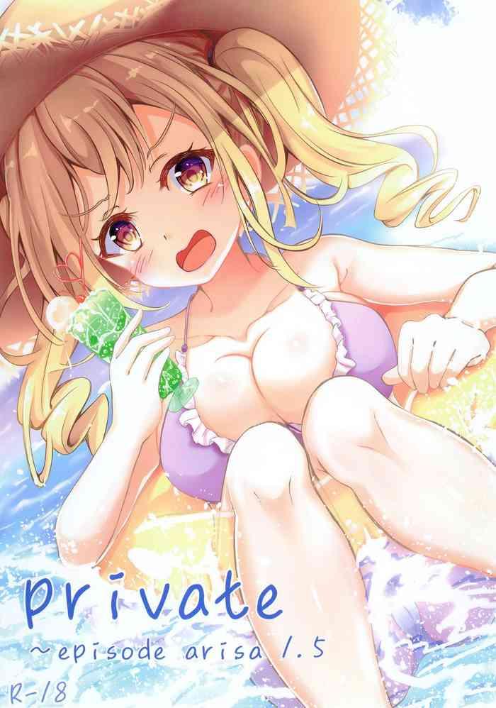 private episode arisa 1 5 cover