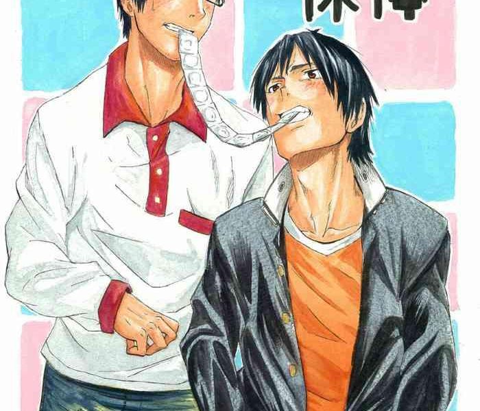 bokura no hotai cover