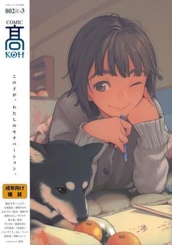 comic koh vol 3 cover