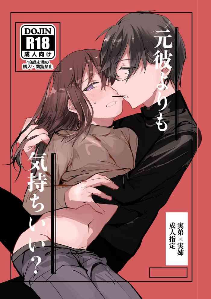 motakare yori mo kimochii cover