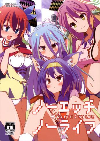 no ecchi no life cover