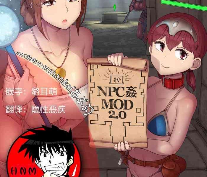 npc kan mod 2 cover