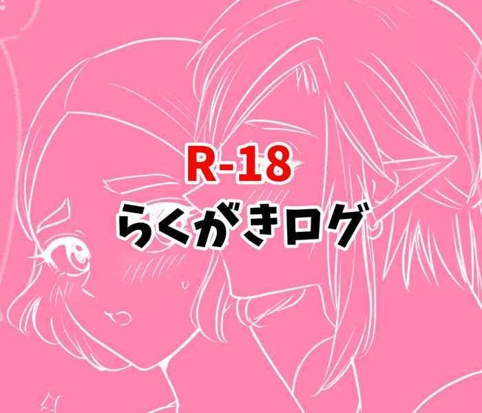 r18 rakugaki log cover