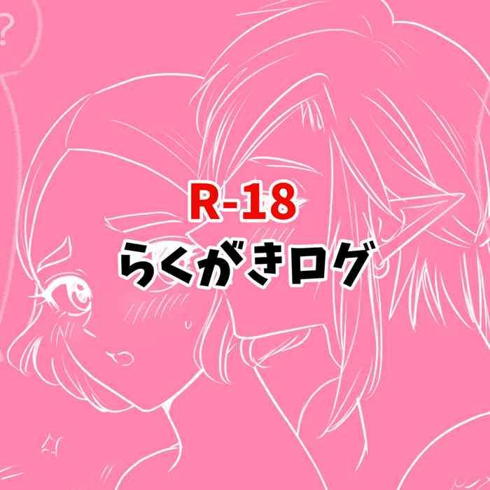 r18 rakugaki log cover