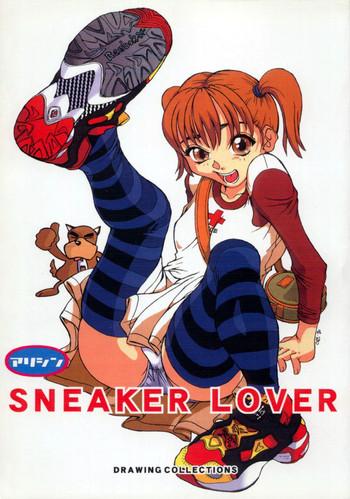 sneaker lover cover