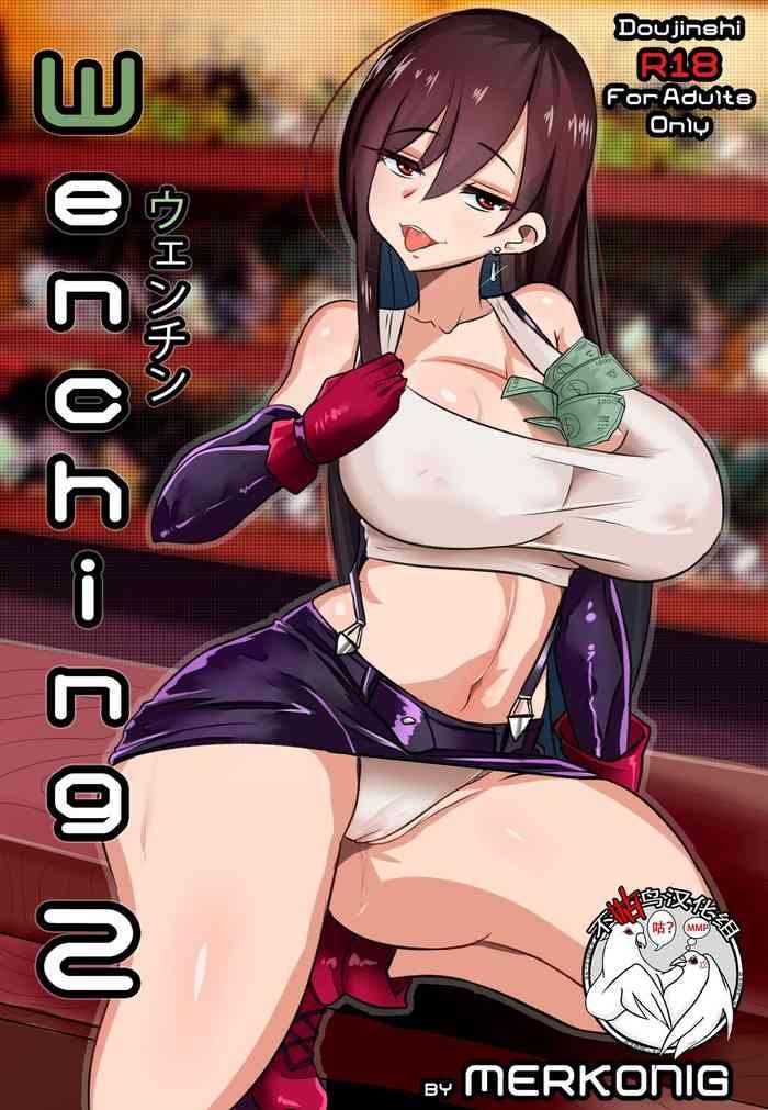 wenching 2 tifa cover