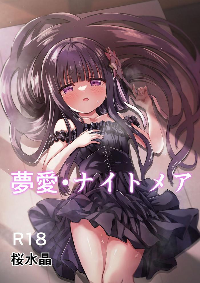 yua nightmare cover