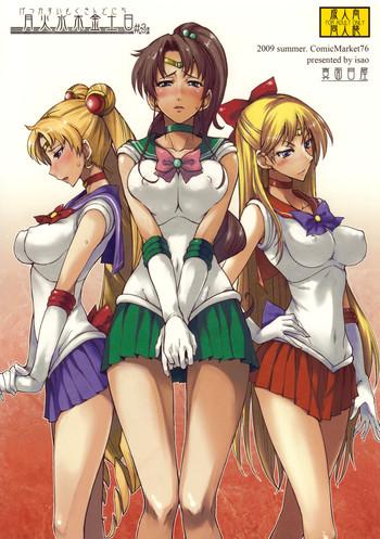 c76 majimeya isao getsu ka sui moku kin do nichi 3 bishoujo senshi sailor moon english rookie84 cover