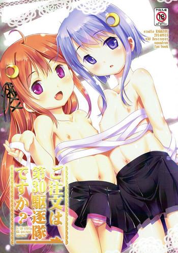 gochuumon wa dai 30 kuchikutai desu ka cover