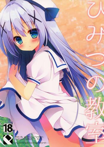 himitsu no kyoushitsu cover